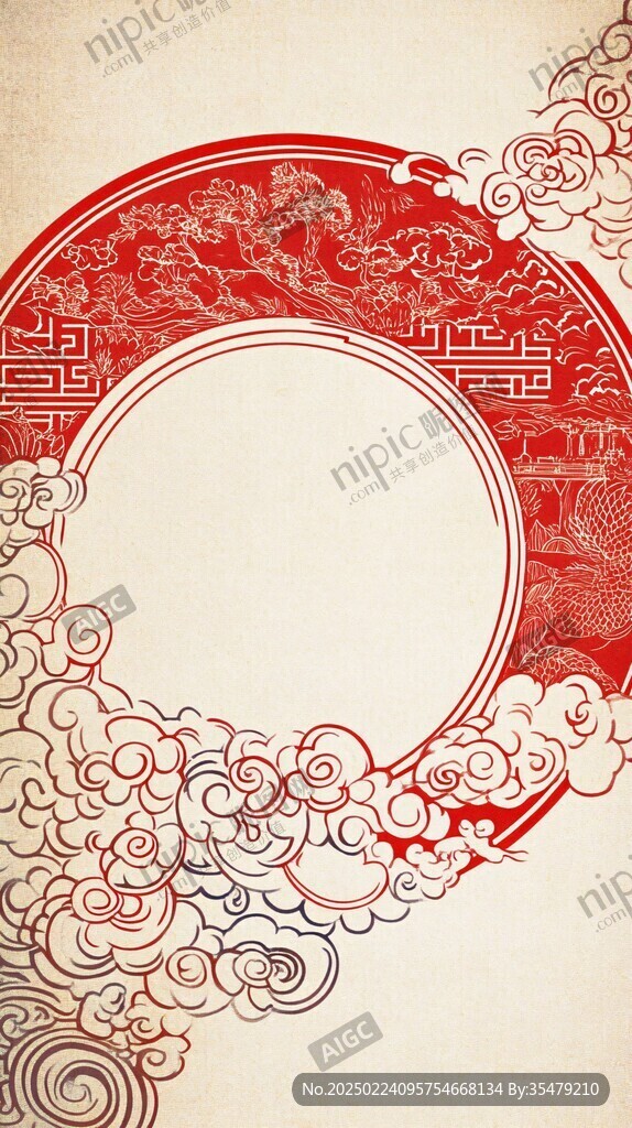 传统文化背景底纹