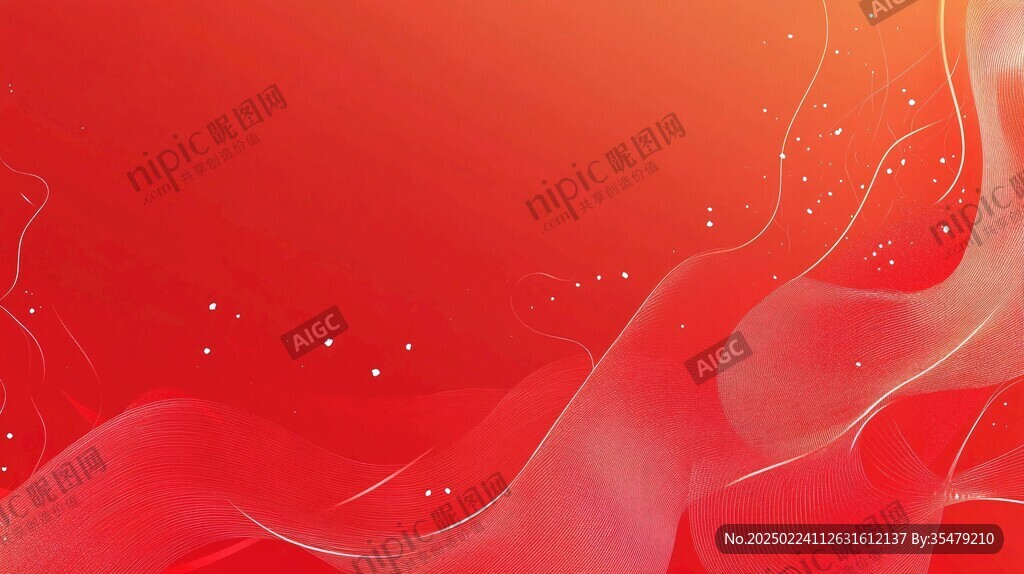 红色曲线背景年会盛典