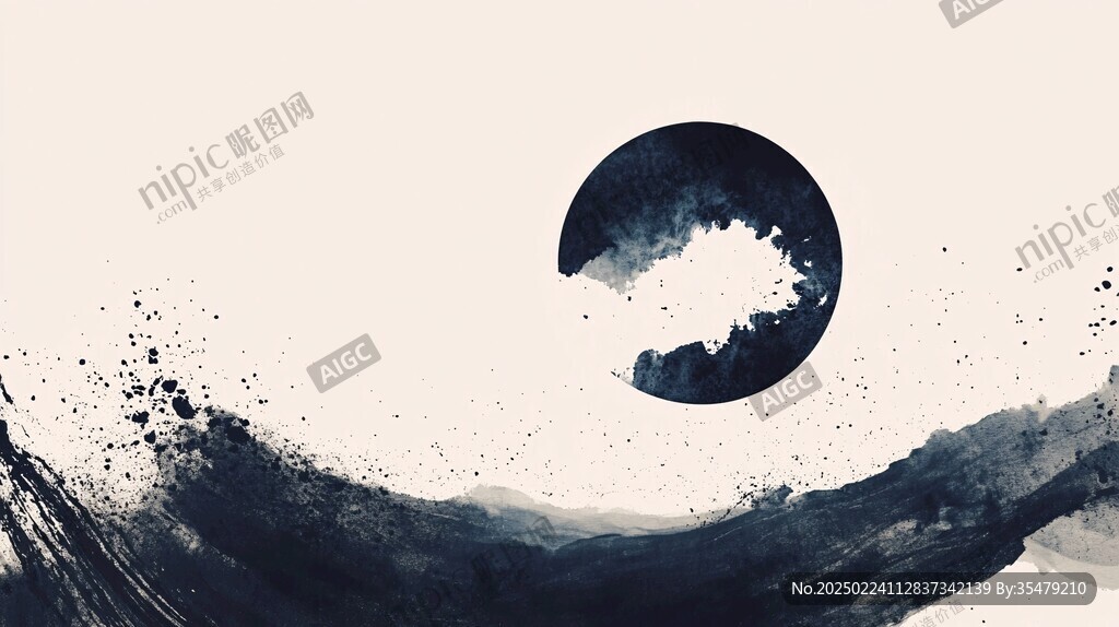 中式太极旋涡水墨