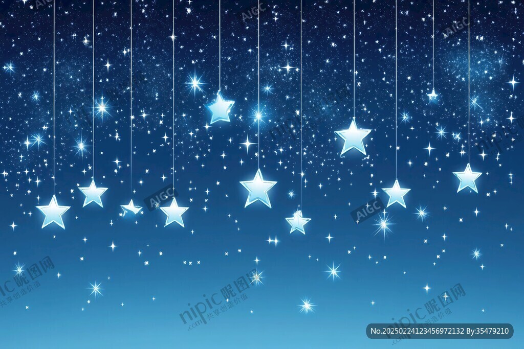 星星窗帘