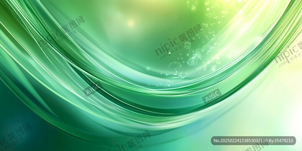 柔美绿色曲线