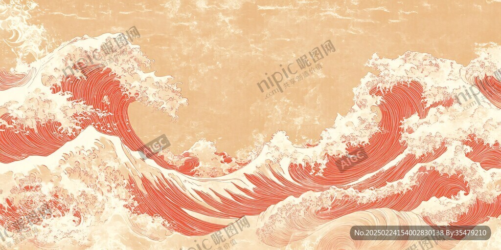 浮世绘海浪