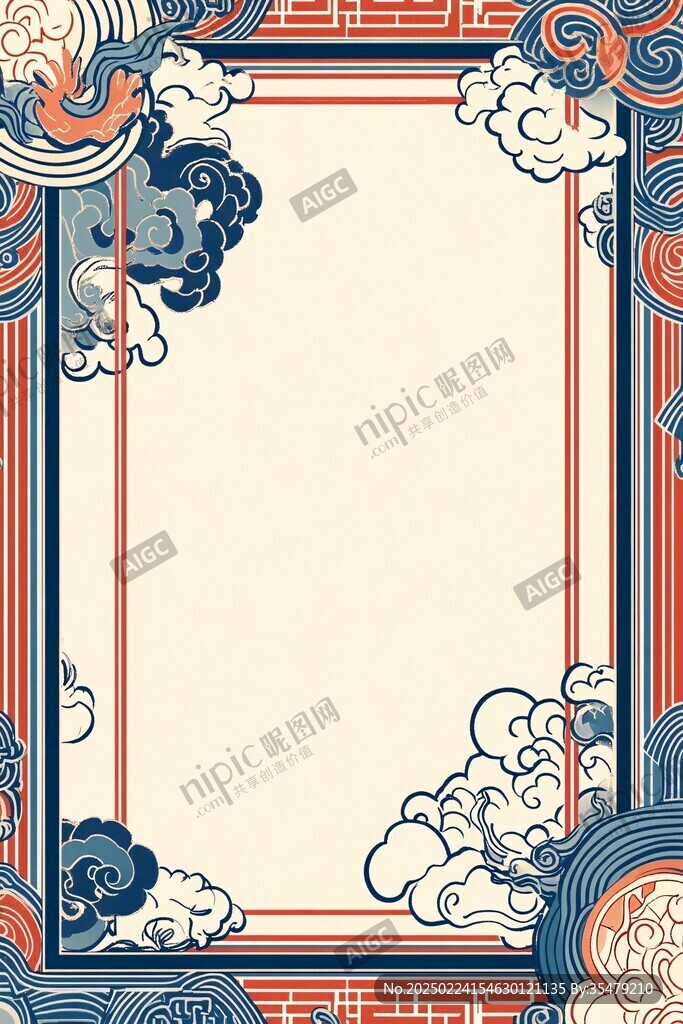 中式图案云纹浪花