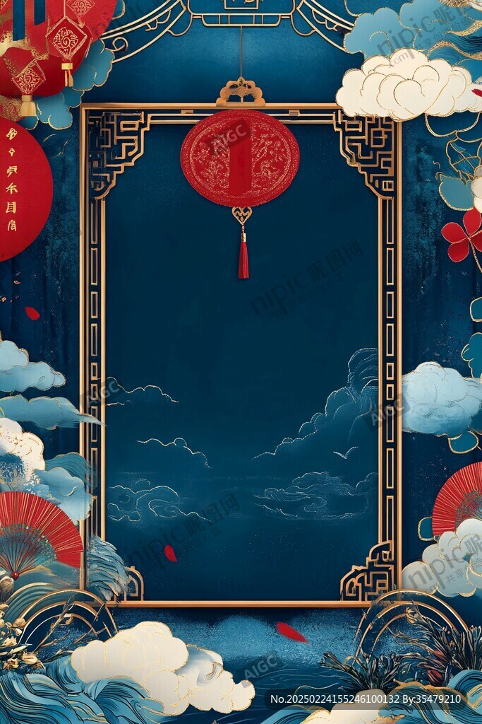 元宵节合景框