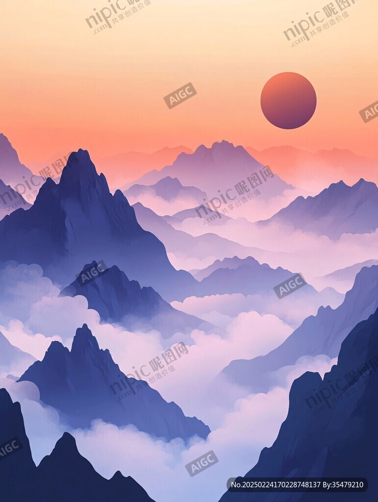 黄昏远山插画