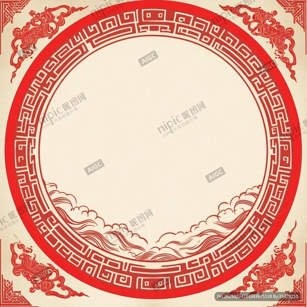 中式纹框
