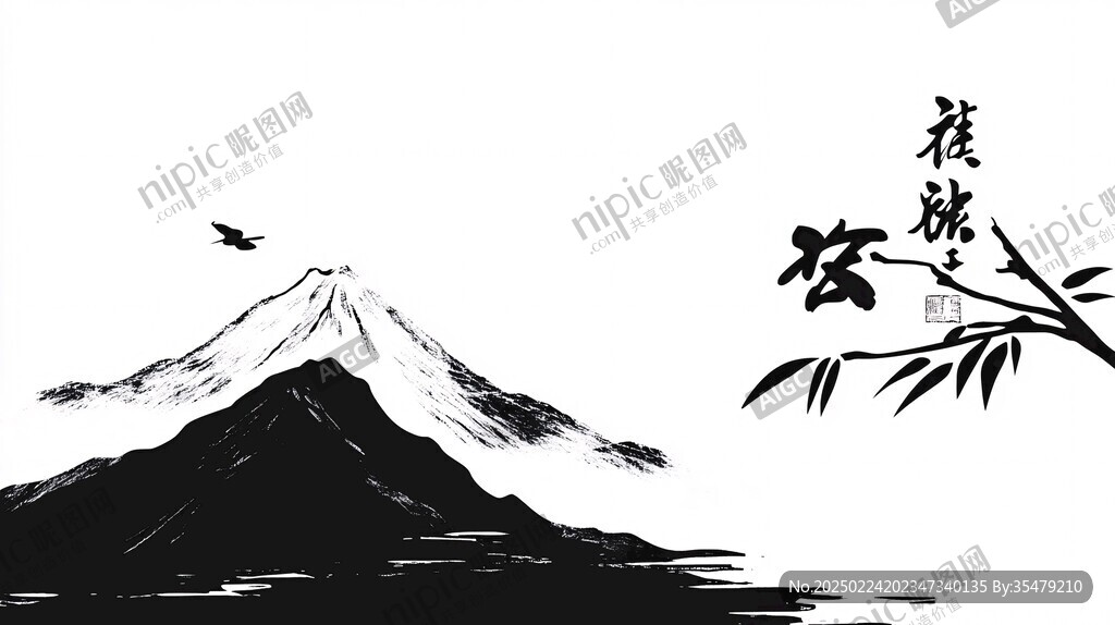 屏风墨韵禅意山峰