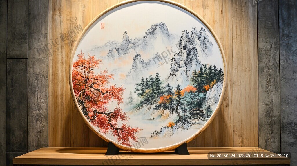 山水瓷盘