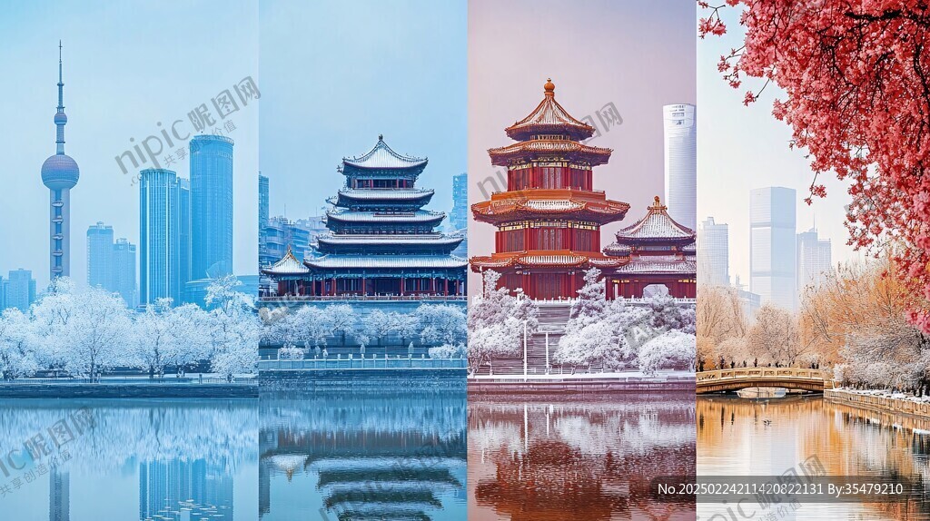 北上广深天际线旅游