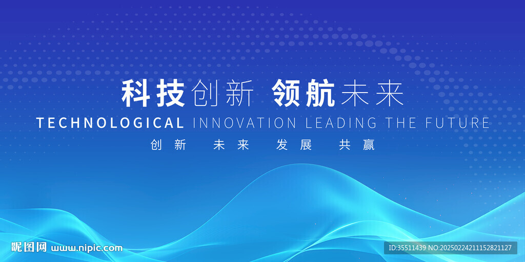 蓝色商务背景企业主题背景