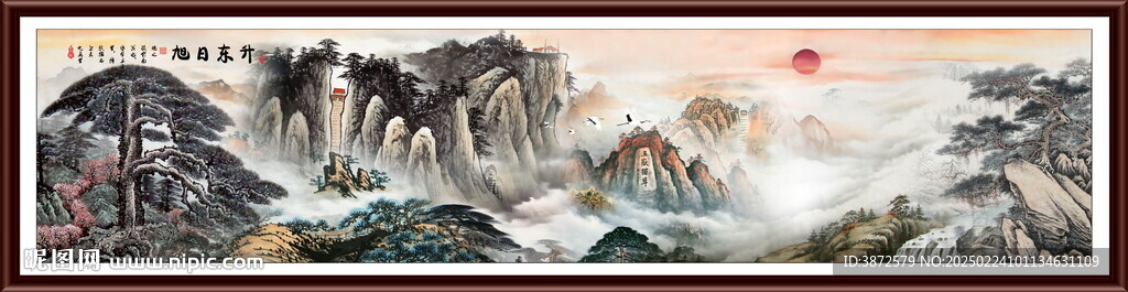 国画山水