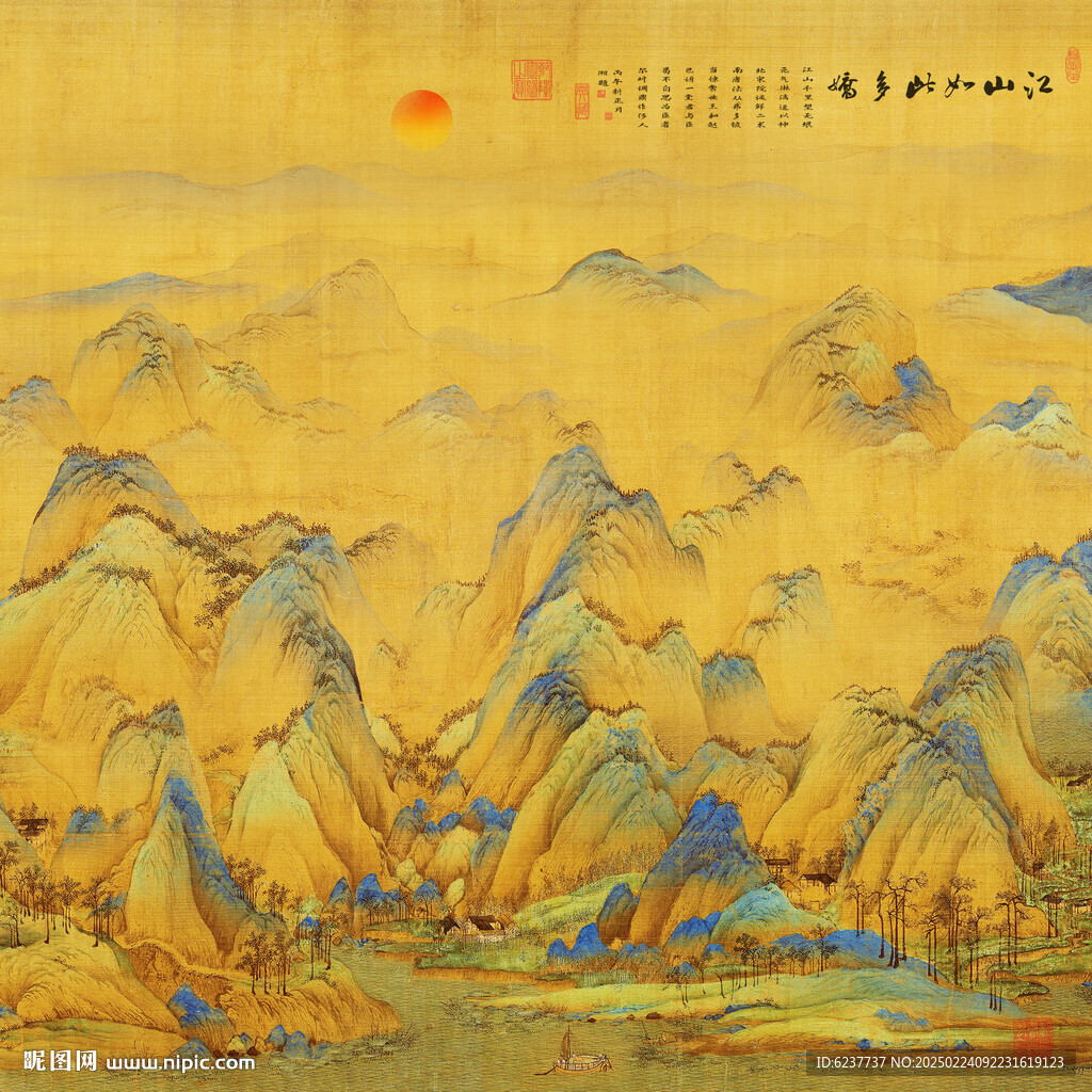 江山如此多娇