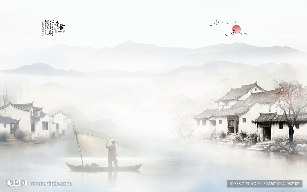 意境水墨画