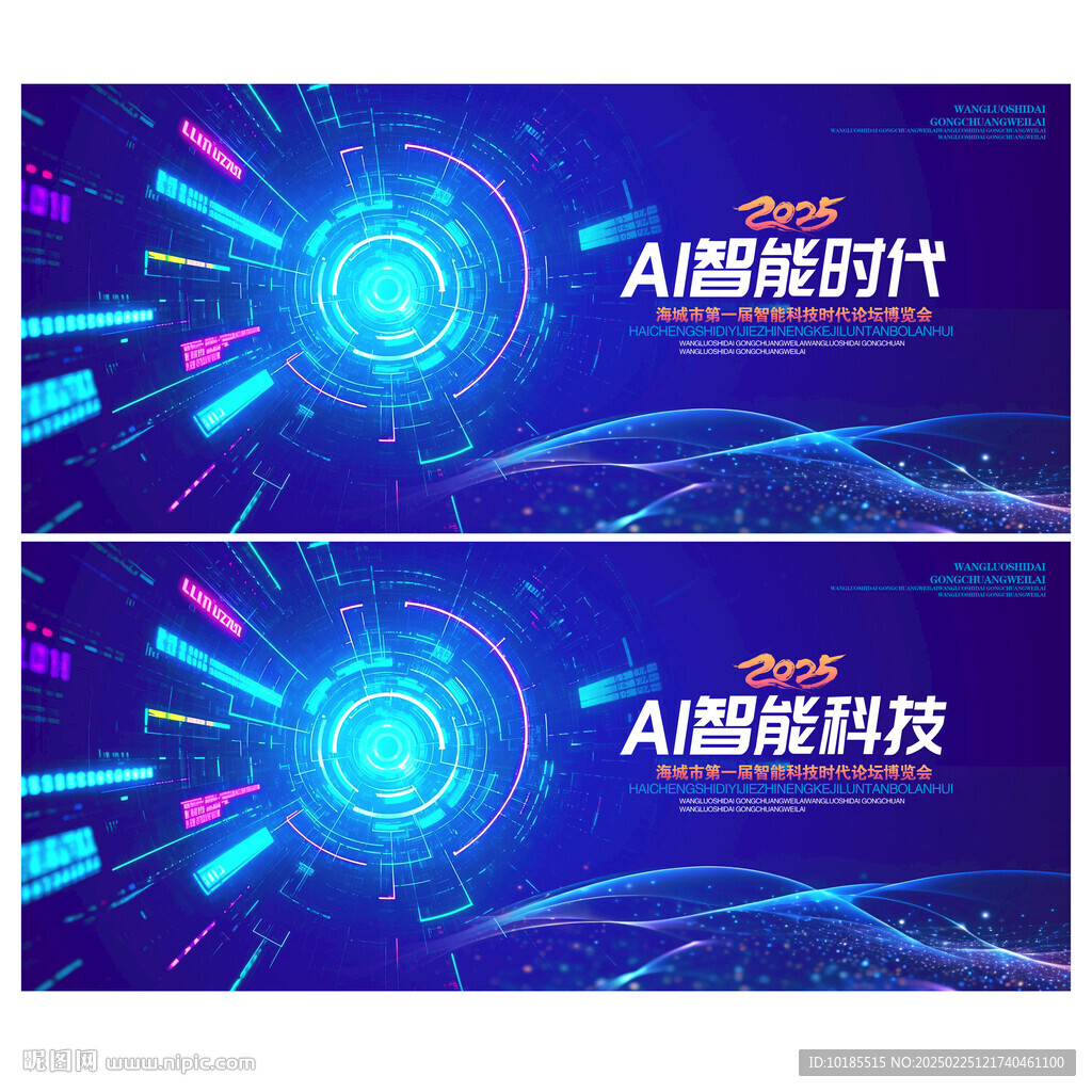 科技KV