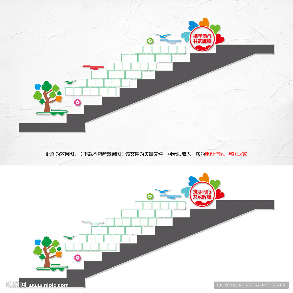 楼梯间照片墙