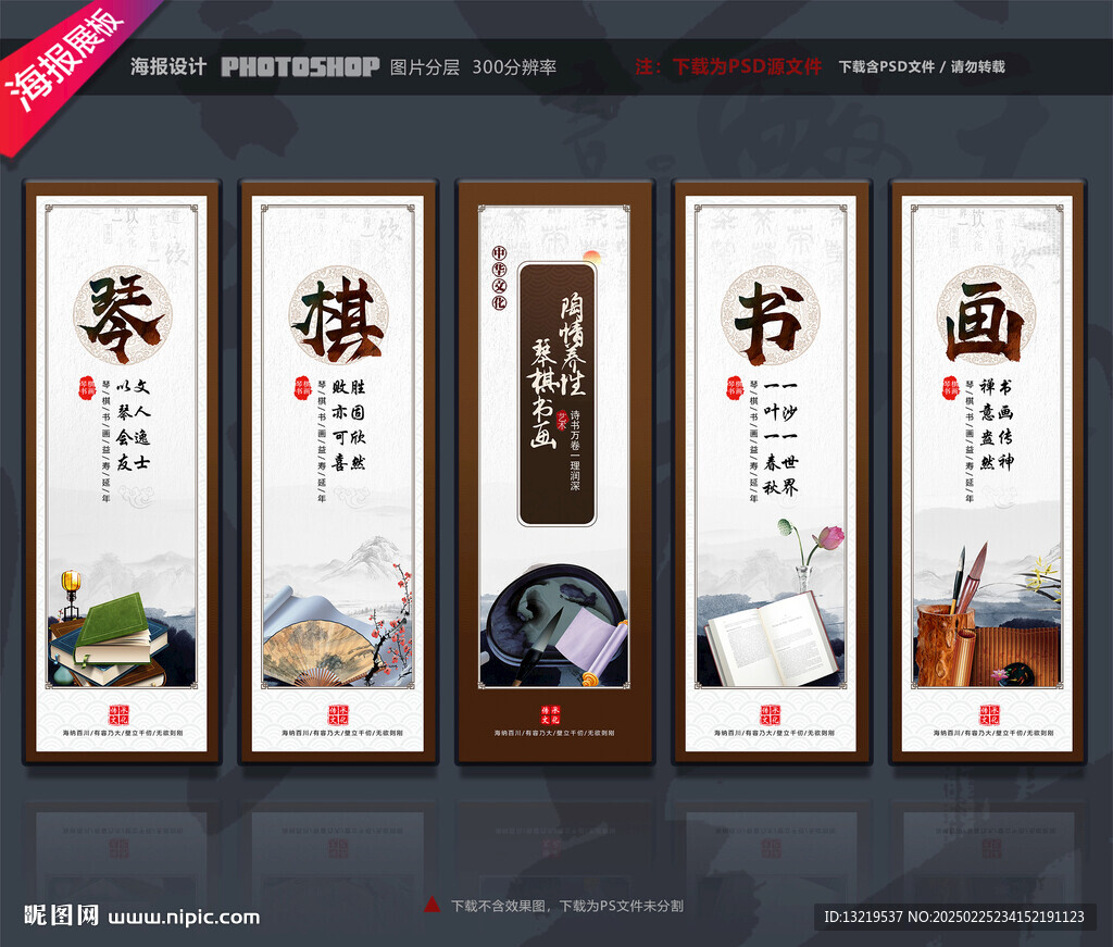 图书室
