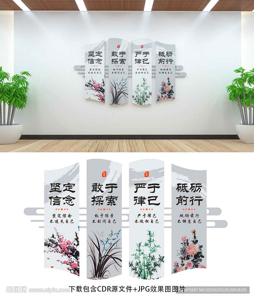 党建文化