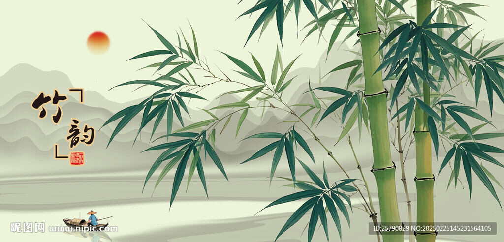 竹翠竹国画竹子