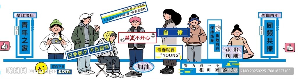 文化墙