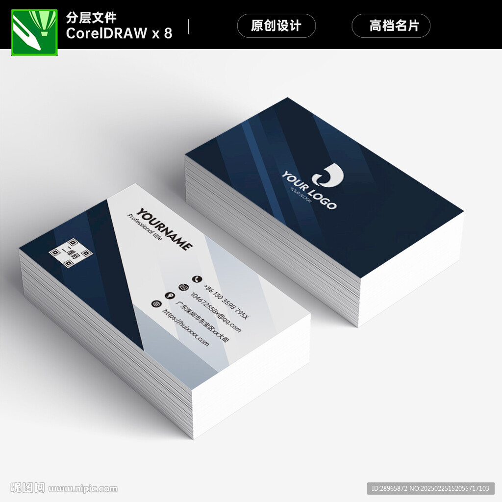 黑色高档名片