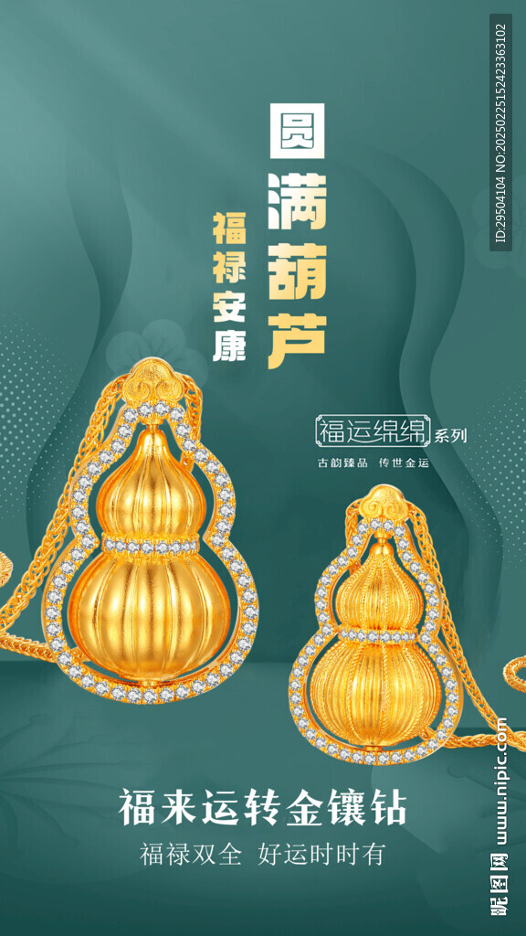 葫芦灯箱
