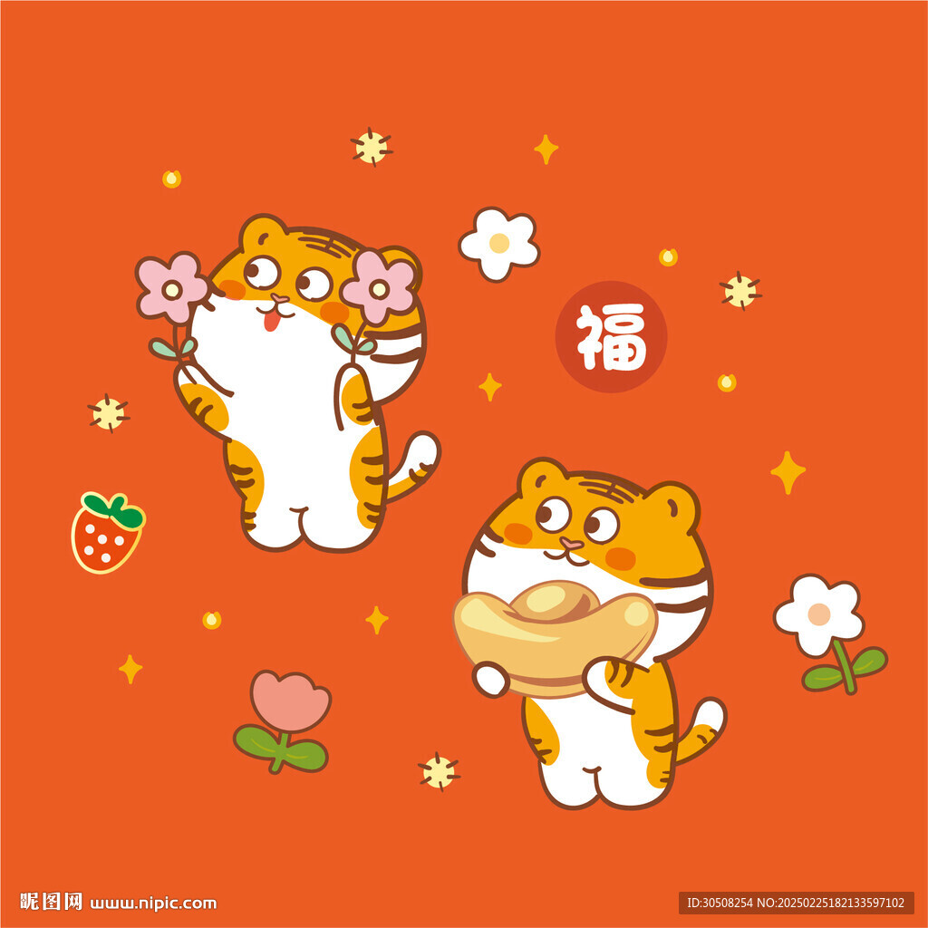 虎萌萌 正方形小图