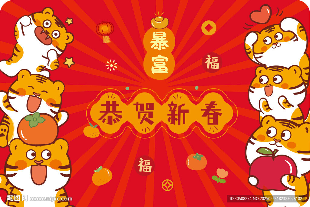 卡通虎萌萌地垫绒