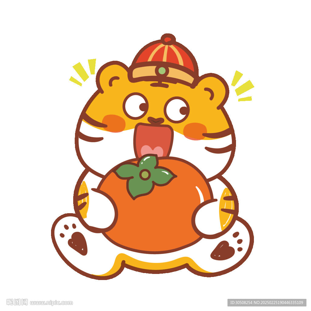 虎萌萌卡通表情新年