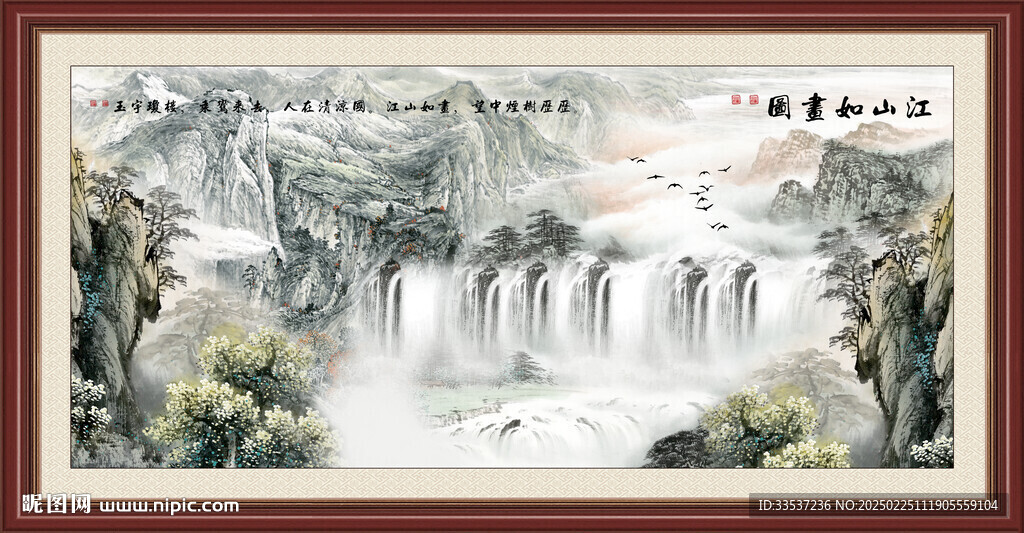 旭日东升山水画