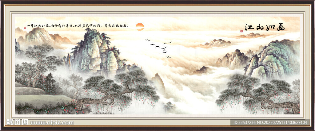 中国画