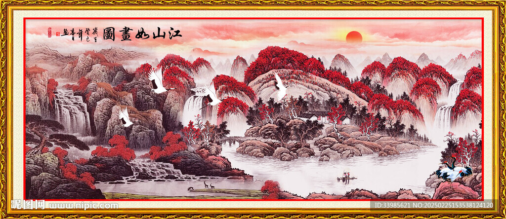 山水画