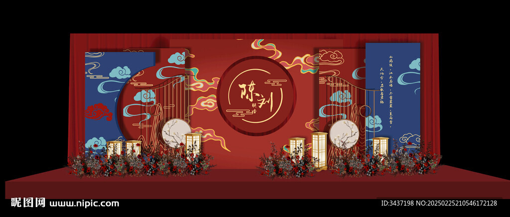 中式婚礼设计素材