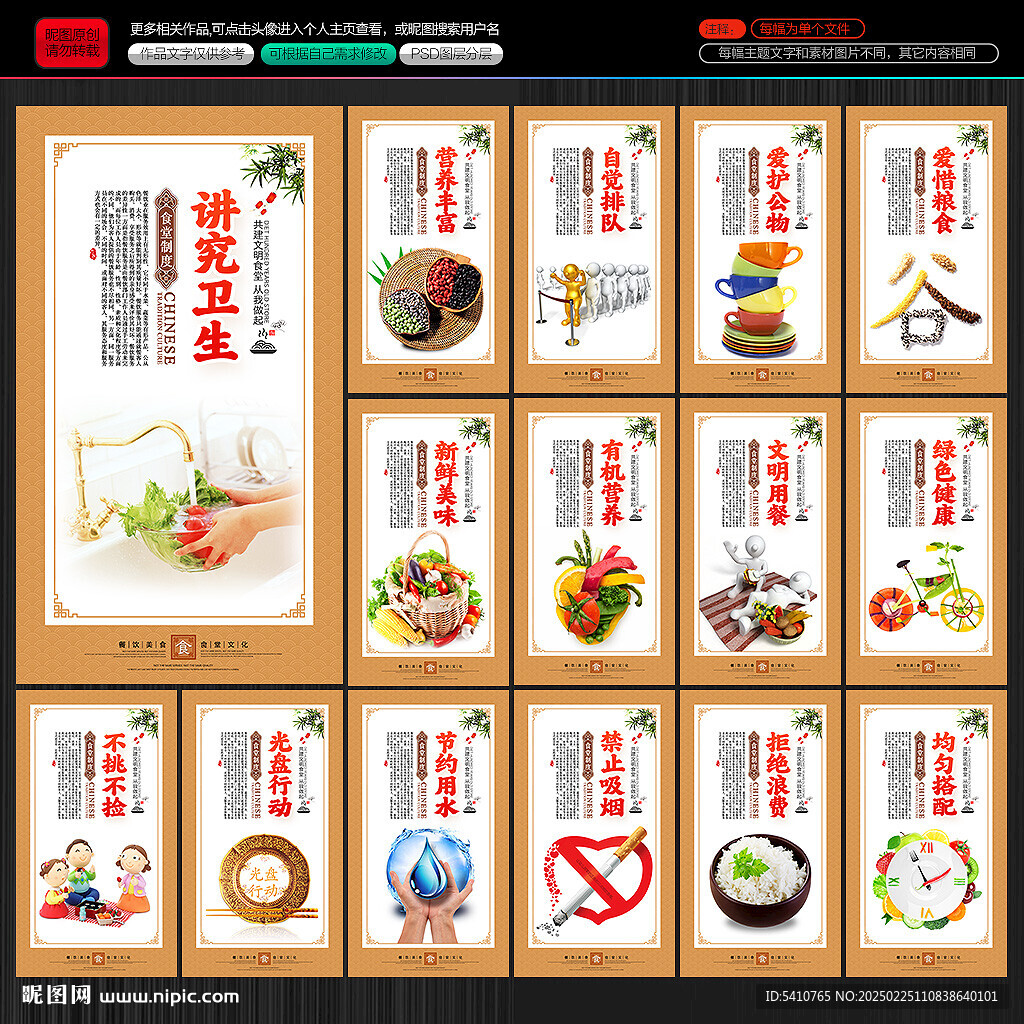食堂文化