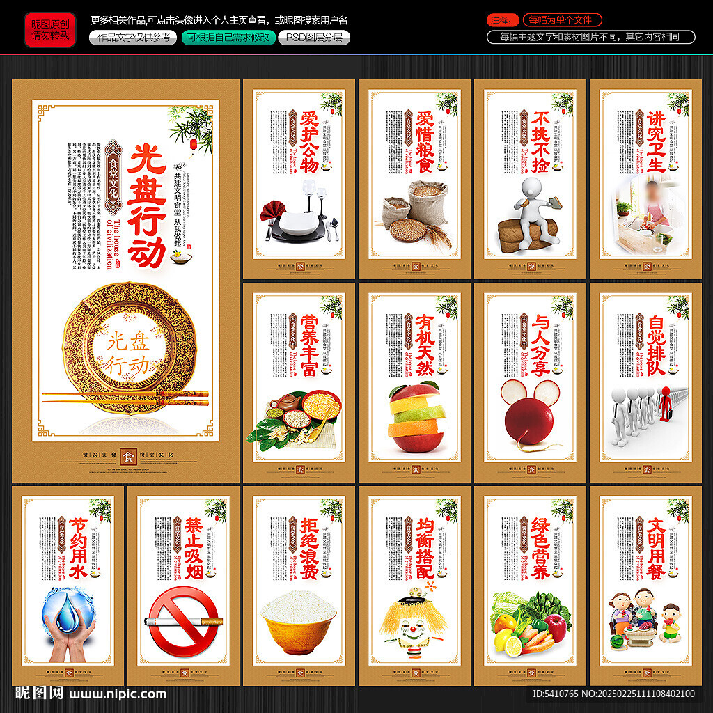 食堂文化