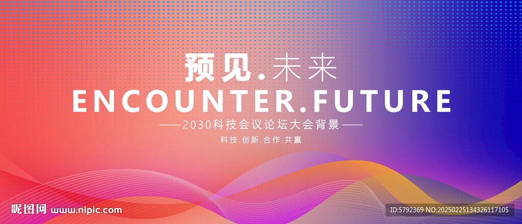 活动背景