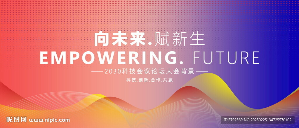 活动主kv