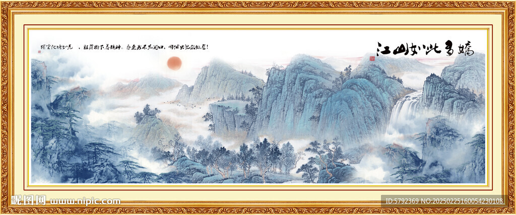 新中式山水画
