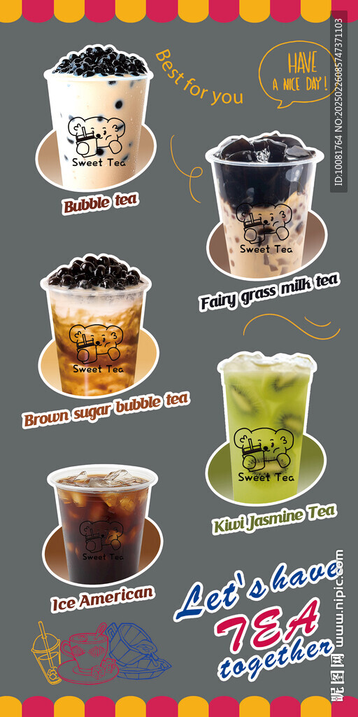奶茶玻璃贴