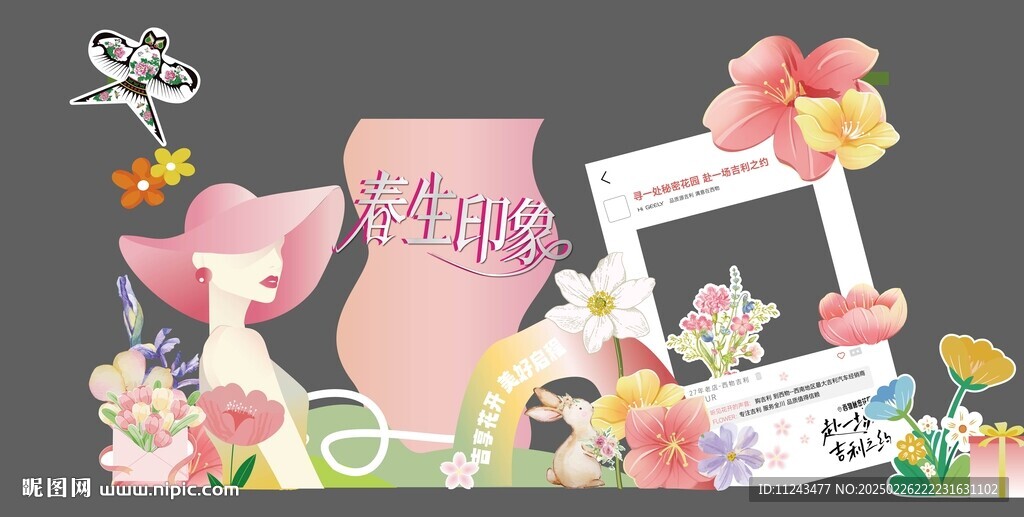 美陈