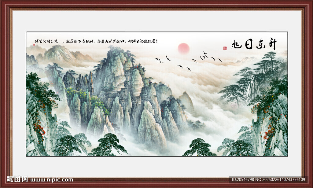 国画山水