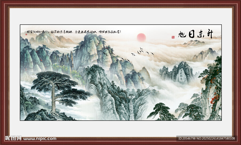 黄山迎客松