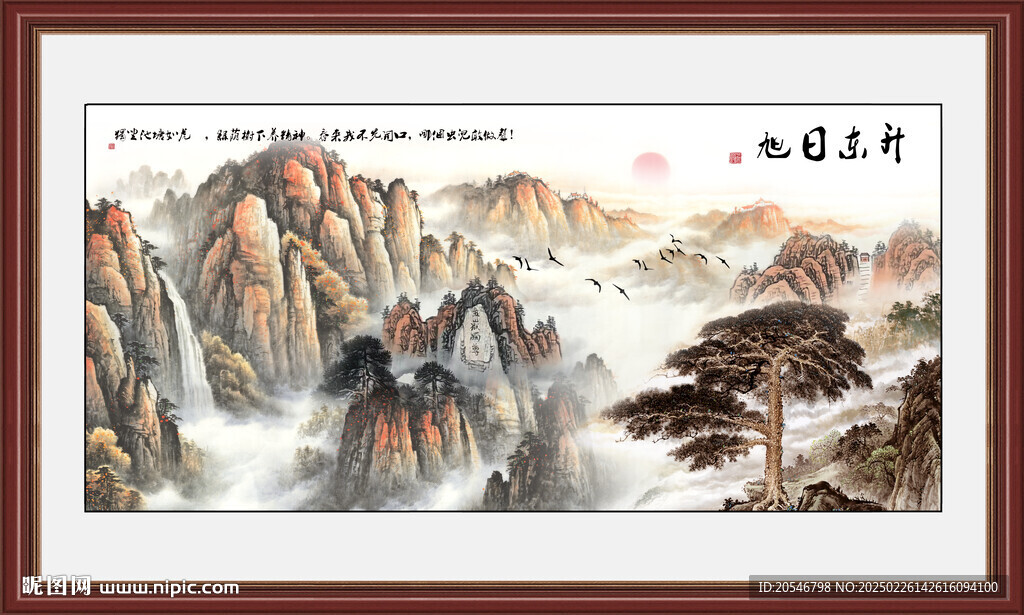 国画黄山迎客松