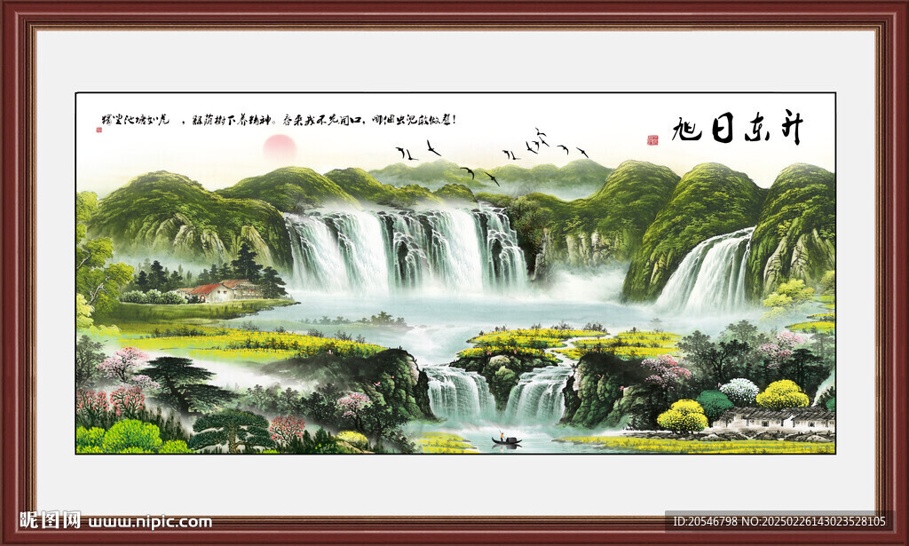 聚宝盆风水画