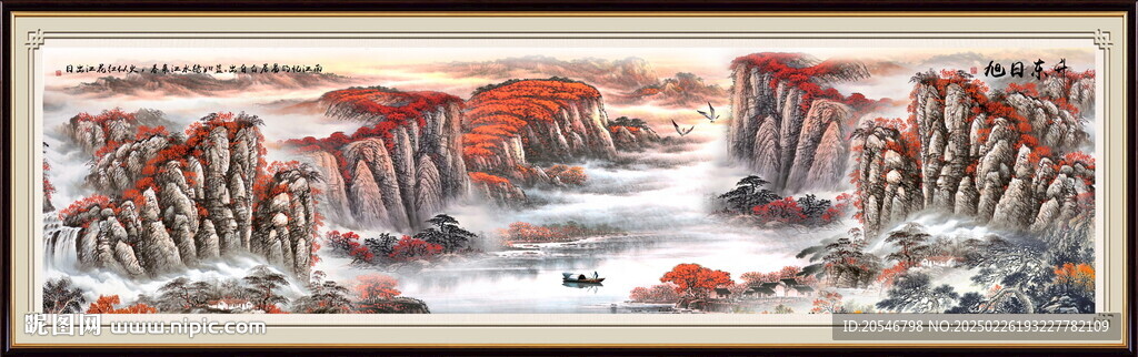 鸿运当头山水画