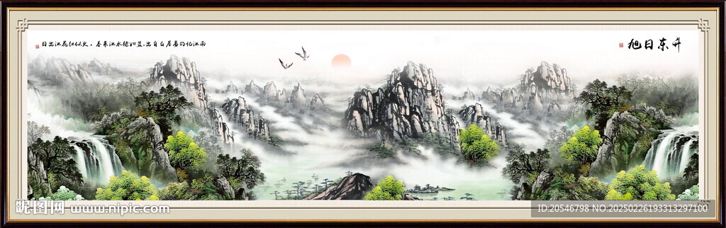 风景如画