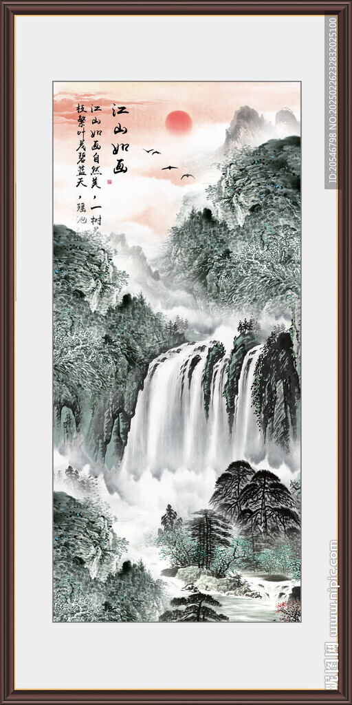 国画山水