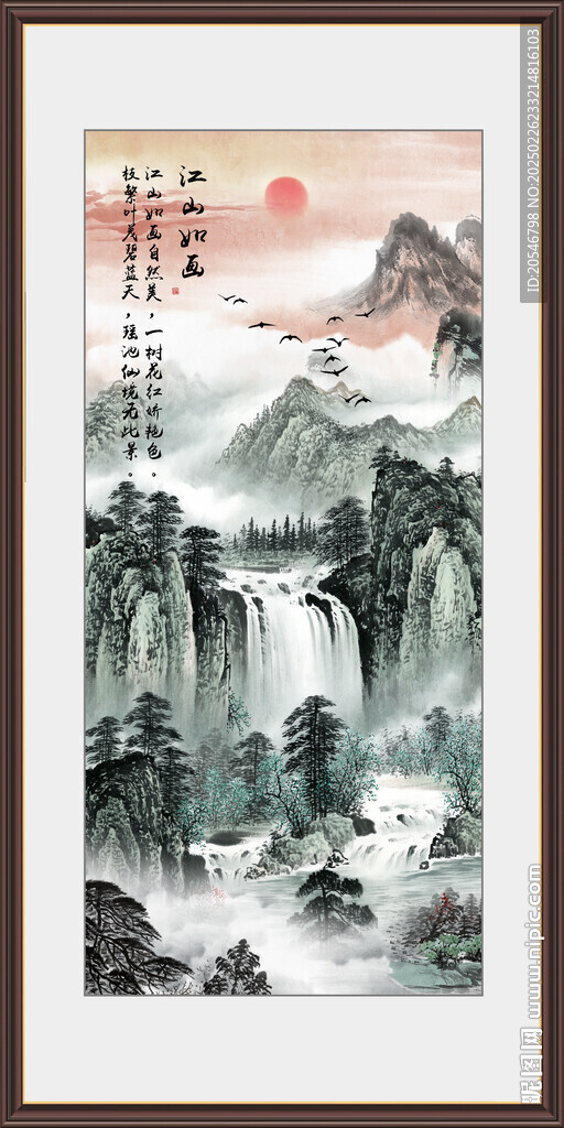 玄关山水画