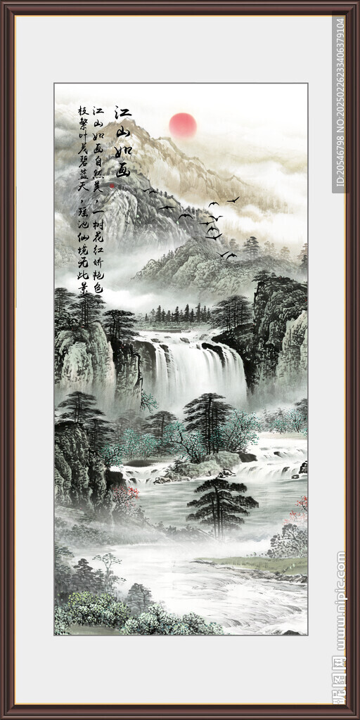 竖幅国画