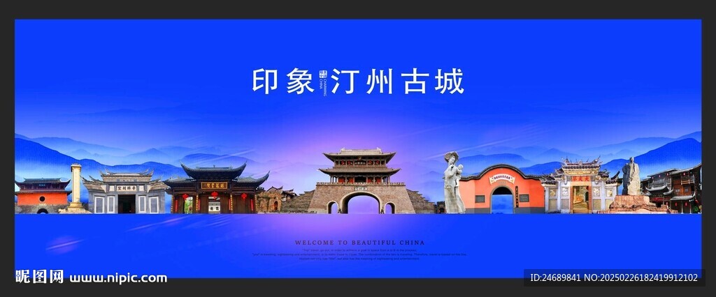 汀洲古城
