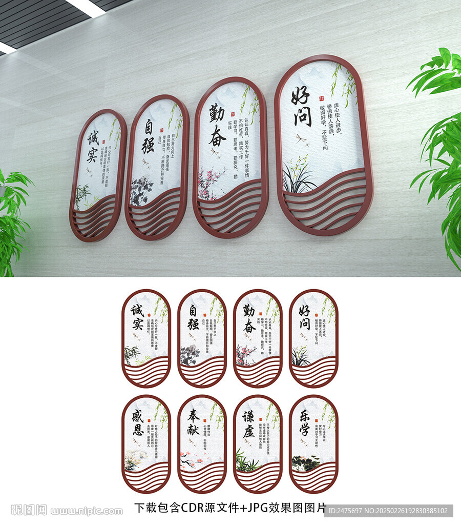 学校文化
